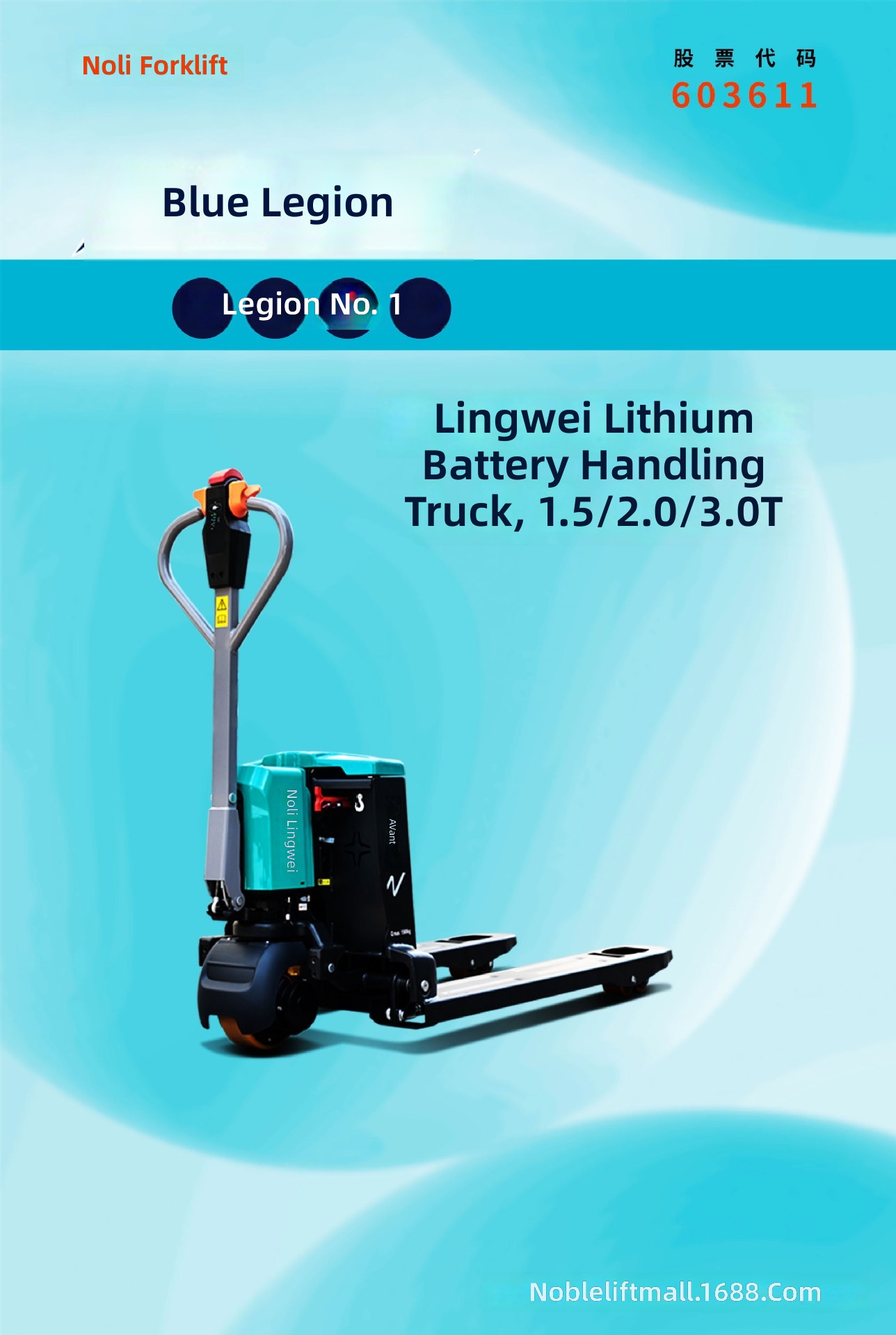 Elektrische pallettruck, 1,5-3 - Heavy Equipment Lift recensie en prijs