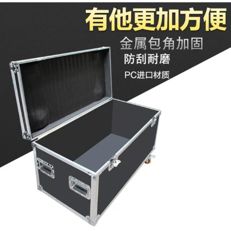 80x40x40cm Zware Aluminium Vli - Heavy Equipment Logistics recensie en prijs
