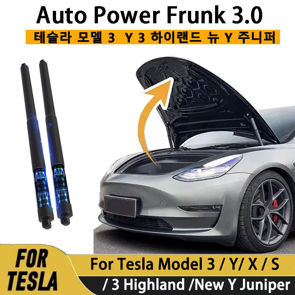 Auto Power Frunk 3.0 voor Tesl - Heavy Equipment Lift recensie en prijs