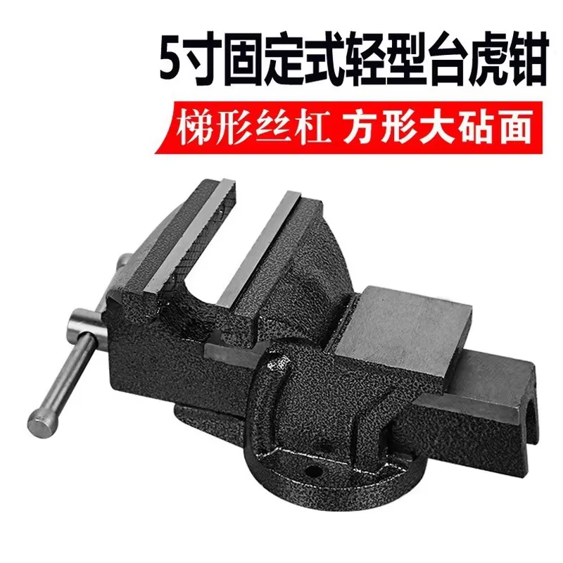 5 inch zware vierkante banksch - Heavy Equipment Working recensie en prijs
